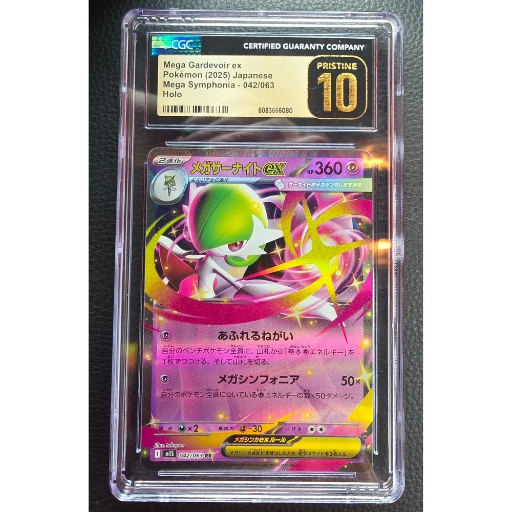 Pokemon Mega Gardevoir ex Standard Pink Excellent 042/063 RR CGC Pristine 10